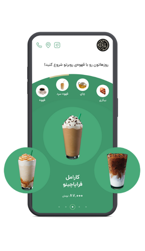 نمای گوشی منو دیجیتال ۱